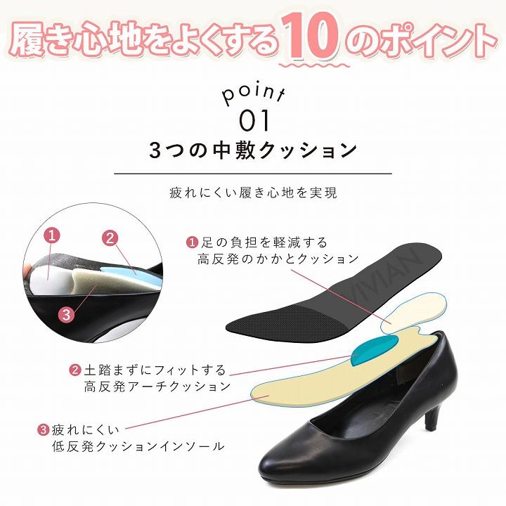 VIVIAN パンプス 痛くない 感激 Vivian アーモンドトゥ 5cm VIVIAN パンプス 痛くない 感激 Vivian アーモンドトゥ 5cm