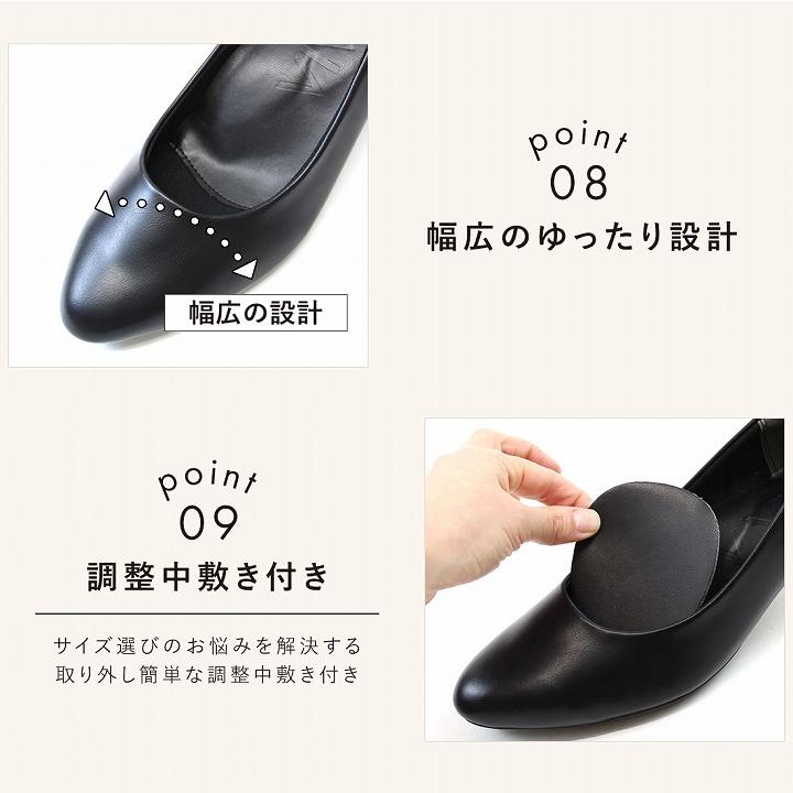 VIVIAN（ヴィヴィアン） 走れる パンプス 歩きやすい 痛くない 感激