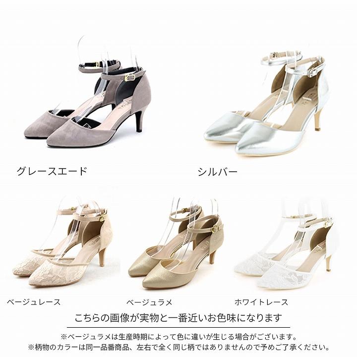 VIVIAN パンプス 痛くない 歩きやすい ヒール セパレート ポイン VIVIAN パンプス 痛くない 歩きやすい ヒール セパレート ポイン