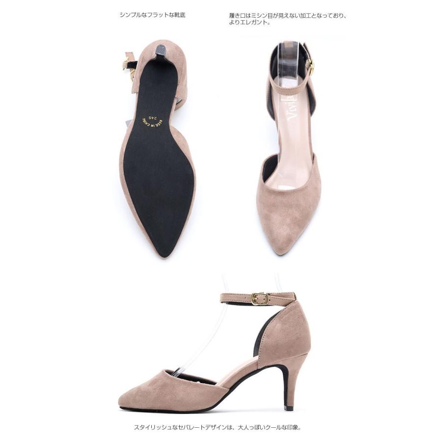 打倒 アセ 後方 セパレート パンプス 痛い Nekopunch Jp