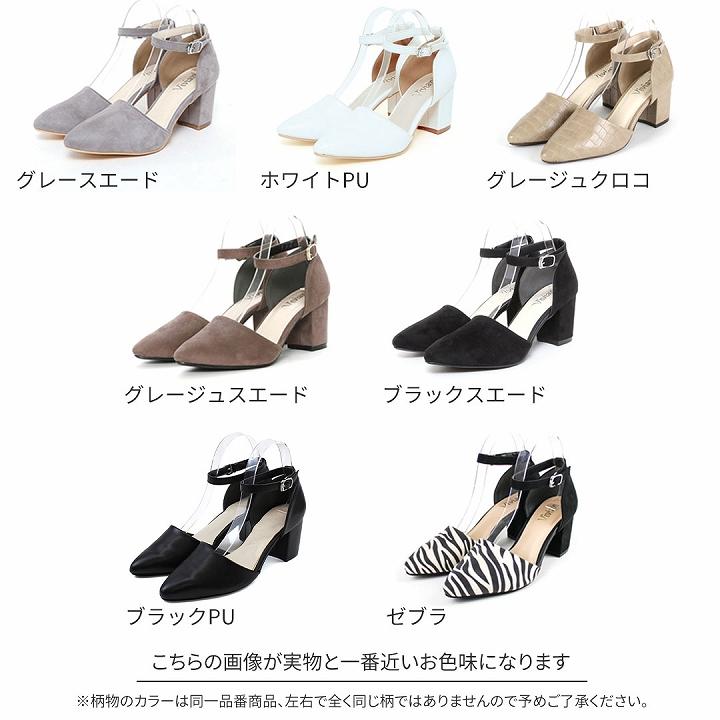 VIVIAN パンプス ストラップ 走れる 歩きやすい 痛くない Vivian VIVIAN パンプス ストラップ 走れる 歩きやすい 痛くない Vivian