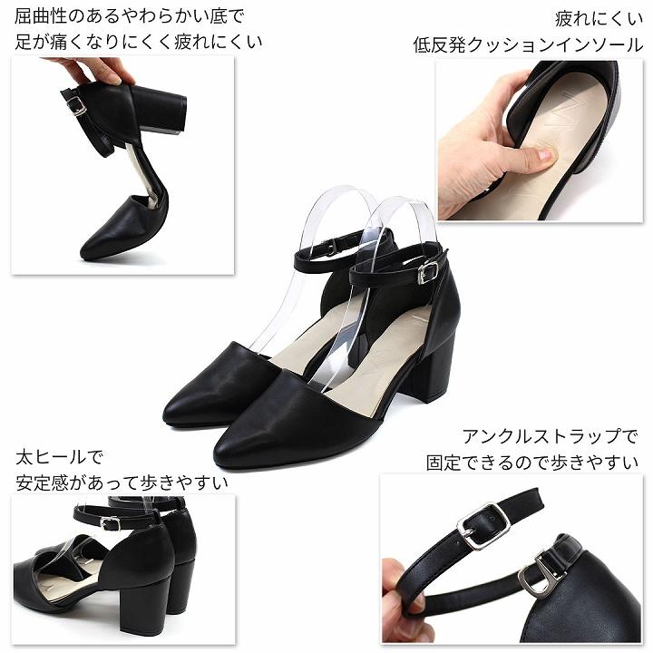 VIVIAN パンプス ストラップ 走れる 歩きやすい 痛くない Vivian VIVIAN パンプス ストラップ 走れる 歩きやすい 痛くない Vivian