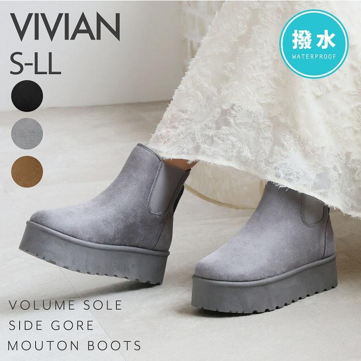 VIVIAN ブーツ レディース サイドゴア ムートンブーツ 厚底 VIVIAN ブーツ レディース サイドゴア ムートンブーツ 厚底