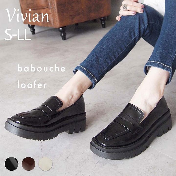 21年秋新作 ローファー レディース バブーシュ 厚底 フラット ボリュームソール スクエアトゥ ブラック 黒 ブラウン アイボリー オフィス 通勤 V40al Vivian Collection 21 26cm対応 通販 Yahoo ショッピング