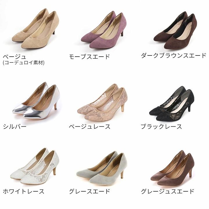 パンプス 痛くない 黒 ポインテッドトゥ 7cm ヒールブラック 黒 スエード パイソン柄 オフィス 結婚式 パンプス オフィス きれいめ リクルート 冠婚葬祭 V4930al Vivian Collection 21 26cm対応 通販 Yahoo ショッピング