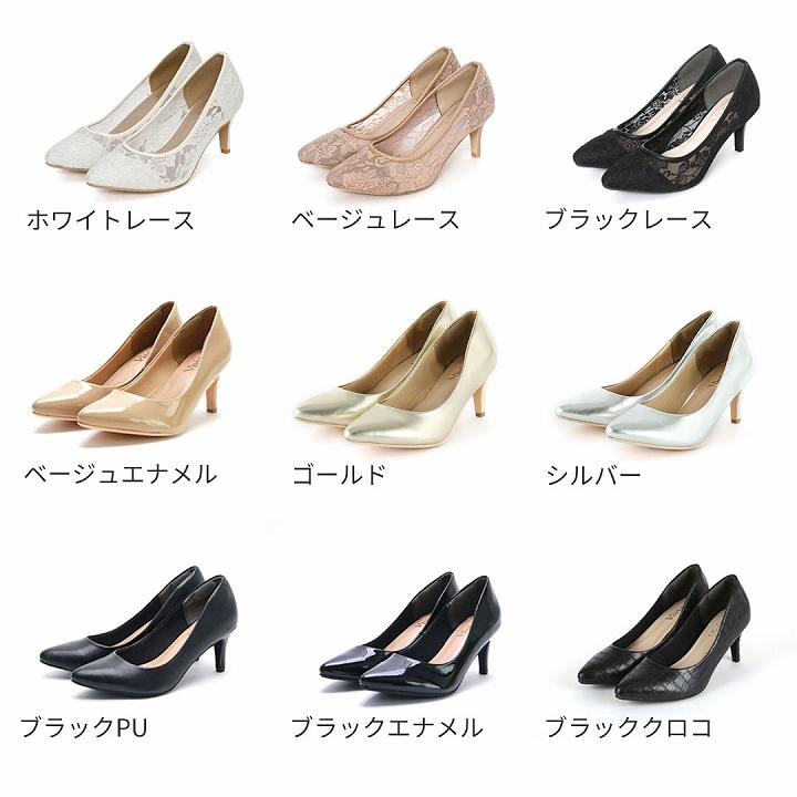 VIVIAN 送料無料 パンプス 痛くない 歩きやすい 走れる 黒 VIVIAN 送料無料 パンプス 痛くない 歩きやすい 走れる 黒
