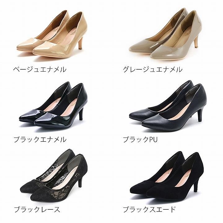 VIVIAN 送料無料 パンプス 痛くない 歩きやすい 走れる 黒