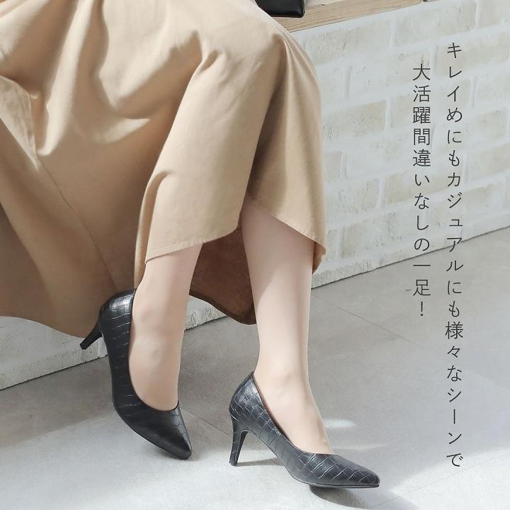 Vivian パンプス 痛くない ポインテッドトゥ 7cm ヒール ブラック 黒 ベージュ スエード エナメル パイソン柄 通勤 オフィス 結婚式 パンプス オフィス きれいめ V4930al Vivian Collection 21 26cm対応 通販 Yahoo ショッピング