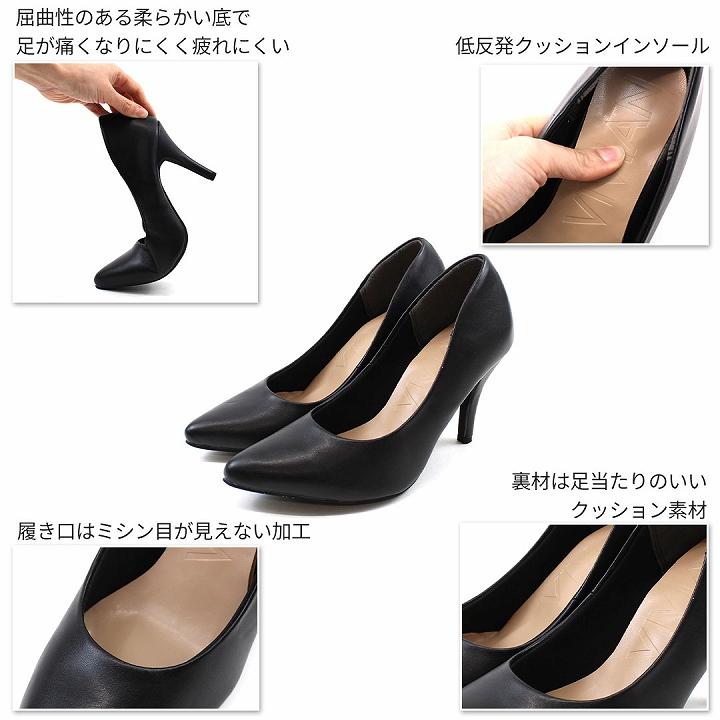 VIVIAN パンプス 痛くない 歩きやすい 走れる ハイヒール VIVIAN パンプス 痛くない 歩きやすい 走れる ハイヒール