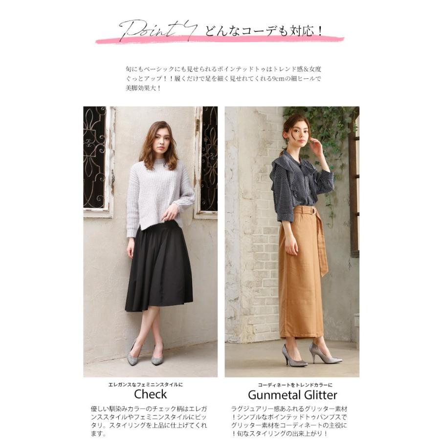 走れる パンプス 痛くない 黒 送料無料 Vivian ポインテッドトゥ 走れる 9cmヒール スエード ブラック ベージュ グレージュ レッド 秋 冬 春 結婚式 V4940ati Vivian Collection 21 26cm対応 通販 Yahoo ショッピング