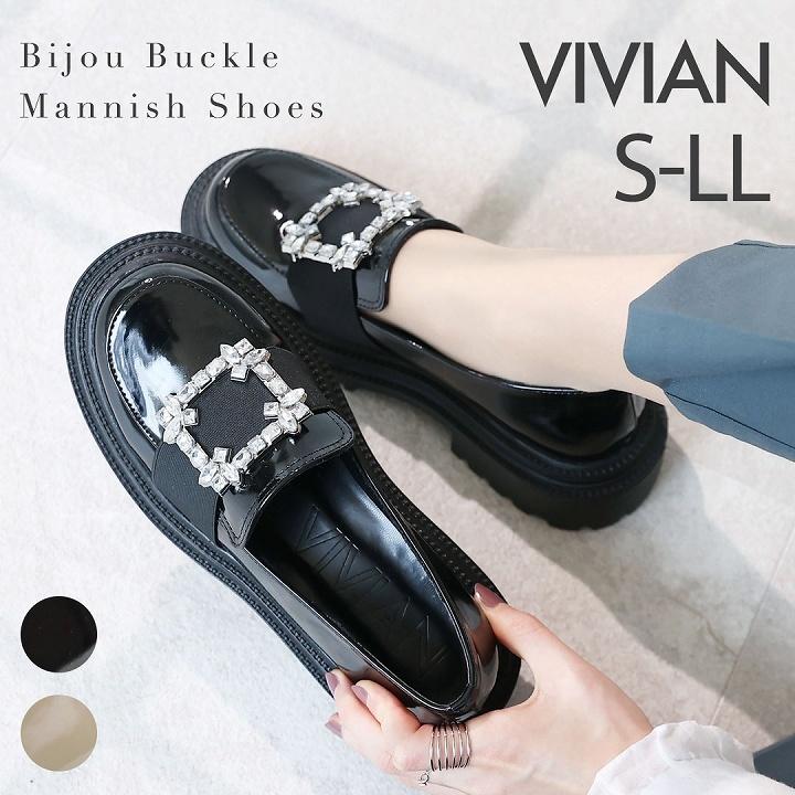 即納 22年秋新作 ビジュー ローファー レディース 厚底 トラックソール ブラック 黒 ベージュ 厚底シューズ マニッシュ オックスフォード V5050al Vivian Collection 21 26cm対応 通販 Yahoo ショッピング