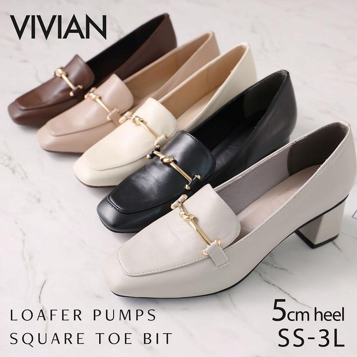 VIVIAN パンプス 痛くない 歩きやすい 走れる Vivian ローファー VIVIAN パンプス 痛くない 歩きやすい 走れる Vivian ローファー