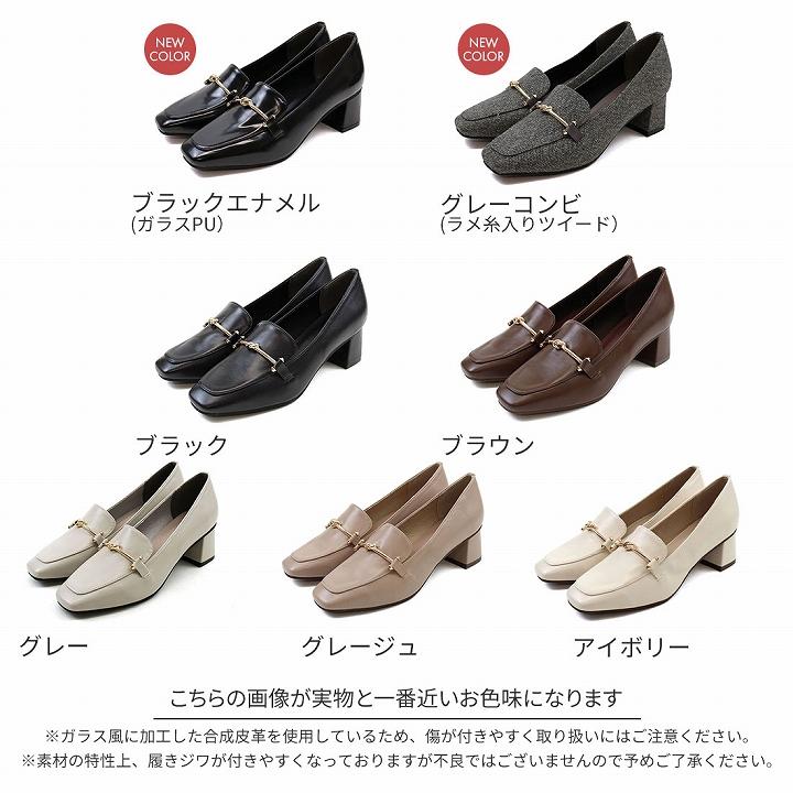 VIVIAN パンプス 痛くない 歩きやすい 走れる Vivian ローファー