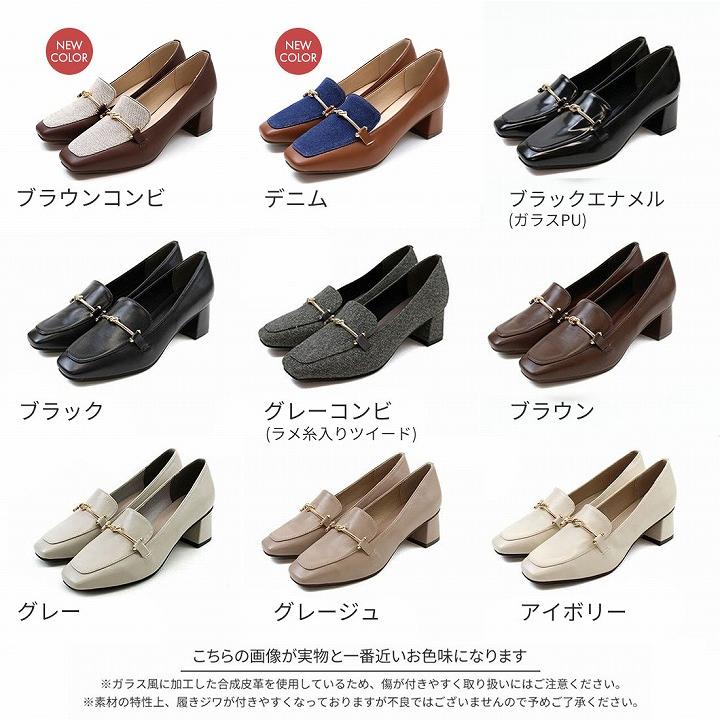 VIVIAN（ヴィヴィアン） 爆買 送料無料 走れる パンプス 歩きやすい