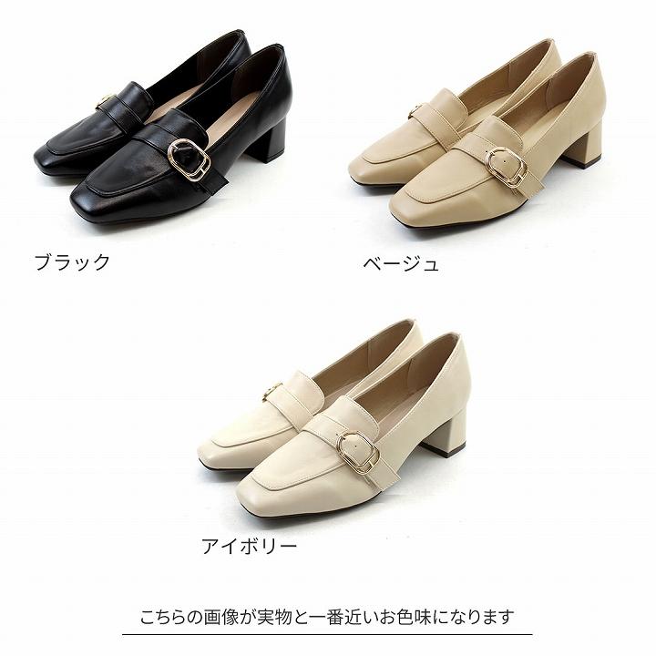 VIVIAN ローファー パンプス 痛くない 歩きやすい スクエアトゥ VIVIAN ローファー パンプス 痛くない 歩きやすい スクエアトゥ