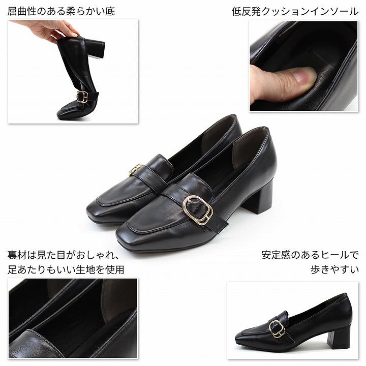 ローファー パンプス 痛くない 歩きやすい 外反母趾 スクエアトゥ 転職 ビジネス バックル チャンキーヒール 5cm ヒール 通勤 オフィス セレモニー v5126al｜vivian-collection｜07