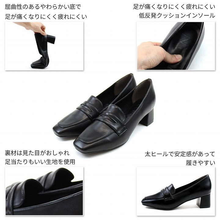 VIVIAN パンプス 痛くない 歩きやすい ローファー レディース