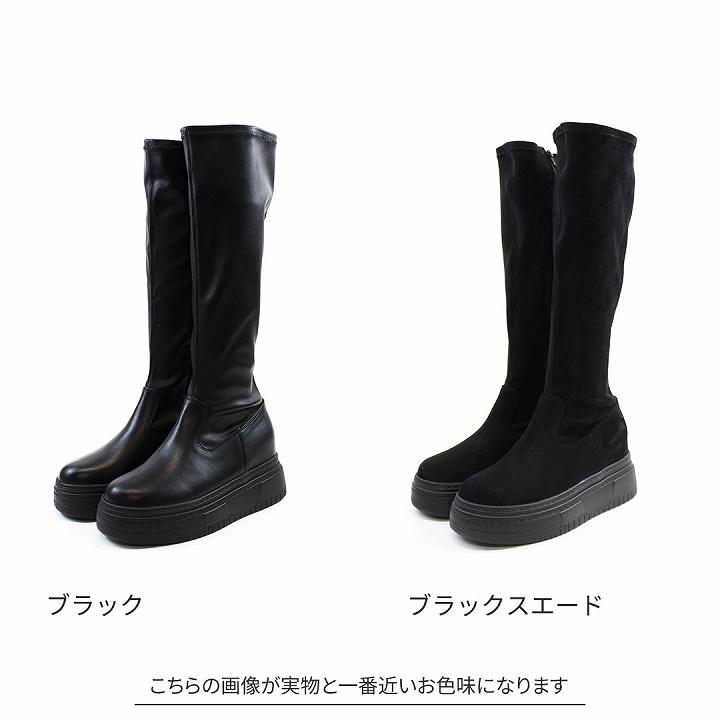 スピックアンドスパンFlattered ブラック 厚底ブーツ スピックアンドスパンFlattered ブラック 厚底ブーツ