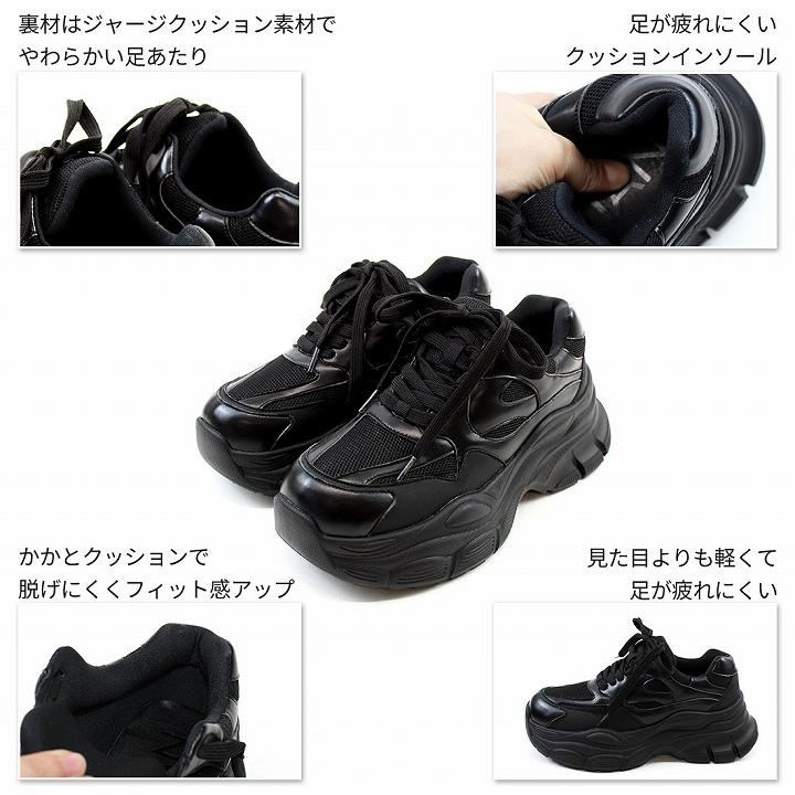 VIVIAN 黒 スニーカー レディース 厚底 おしゃれ ダッド VIVIAN 黒 スニーカー レディース 厚底 おしゃれ ダッド