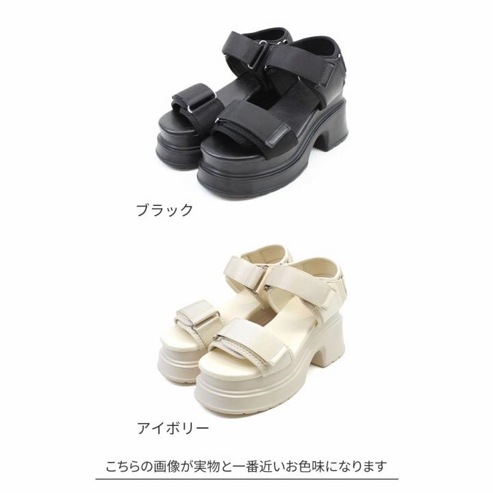 VIVIAN（ヴィヴィアン） 厚底 サンダル レディース 盛れる9.5cm厚底