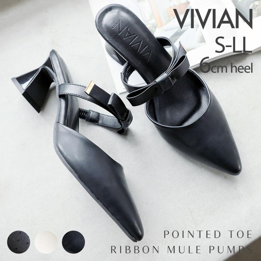 ✨未使用品✨ネブローニ　アンクルストラップ　パンプス　ミュール　黒　24cm VIVIAN パンプス 痛くない 歩きやすい リボン ミュール チュール