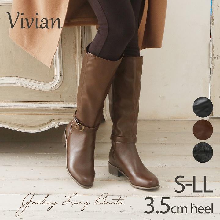 予約 ブーツ レディース ロング ジョッキーブーツ ベルト ローヒール ぺたんこ ブラック 黒 クロコ ブラウン デニム パンツ フレアスカート ロングブーツ V6055aw Vivian Collection 21 26cm対応 通販 Yahoo ショッピング