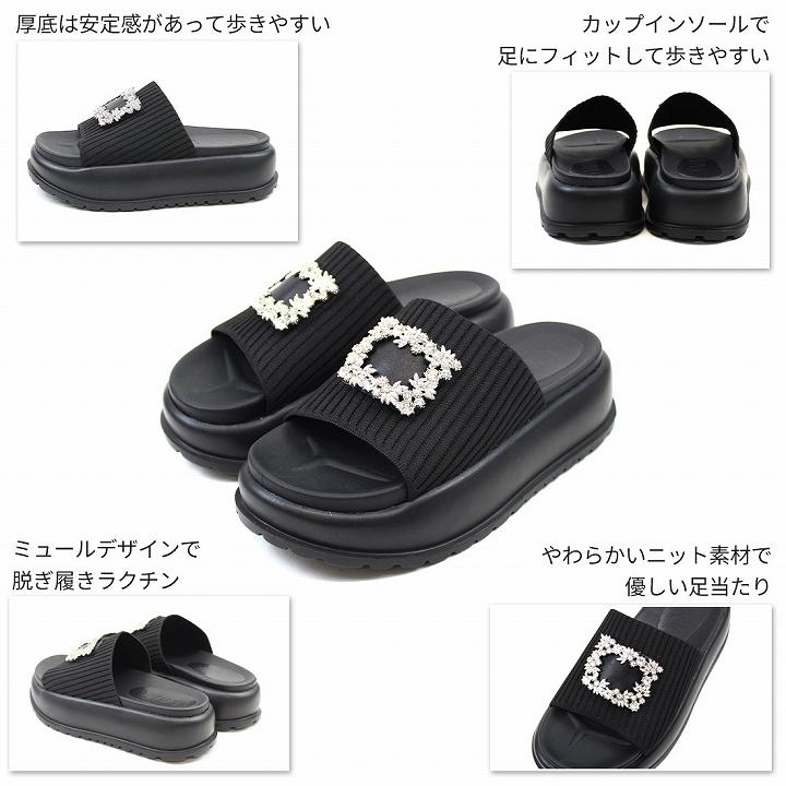 VIVIAN（ヴィヴィアン） 厚底サンダル 厚底 サンダル レディース