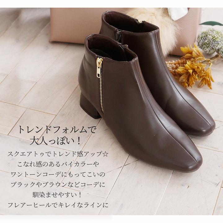 ショートブーツ レディース ブーツ ローヒール スクエアトゥ ブーティ ファスナー ぺたんこ フラット チャンキーヒール 太ヒール 秋冬 スエード V6233aw Vivian Collection 21 26cm対応 通販 Yahoo ショッピング