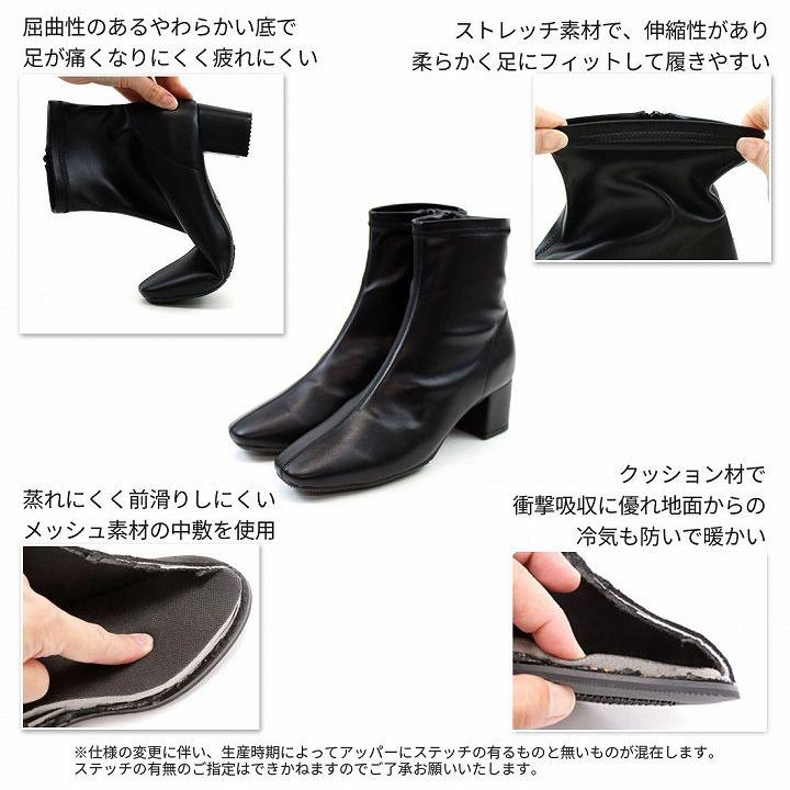 爆買 送料無料 袴ブーツ ブーツ レディース ショート ストレッチ スクエアトゥ チャンキーヒール ブラック 黒 通勤 オフィス SS 3L ショートブーツ ZOZO V6270AW | VIVIAN | 09