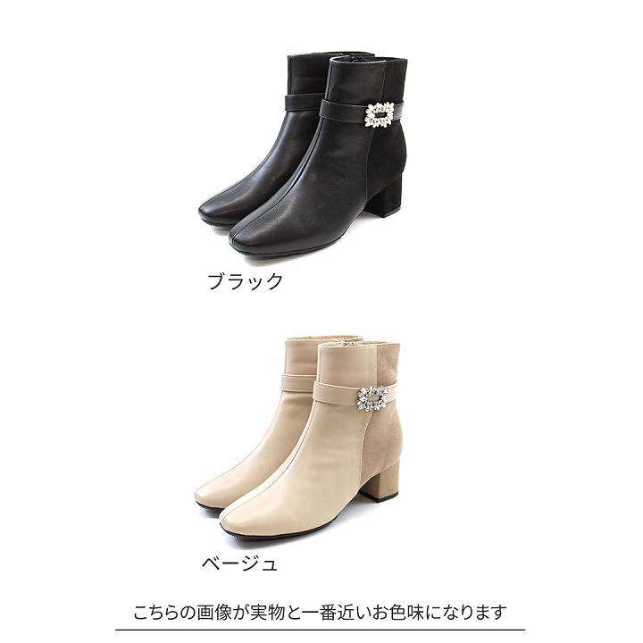 VIVIAN ブーツ レディース ビジュー ショートブーツ モチーフ VIVIAN ブーツ レディース ビジュー ショートブーツ モチーフ