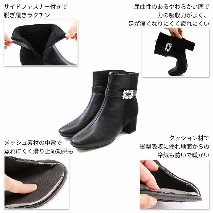 VIVIAN ブーツ レディース ビジュー ショートブーツ モチーフ VIVIAN ブーツ レディース ビジュー ショートブーツ モチーフ