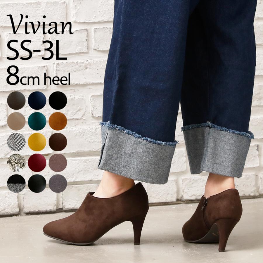 21年冬新作 ブーティ 痛くない レディース ショートブーツ ヒール 8cm ハイヒール レース 歩きやすい スエード ブラック ブラウン ワイン パイソン柄 V63awi Vivian Collection 21 26cm対応 通販 Yahoo ショッピング