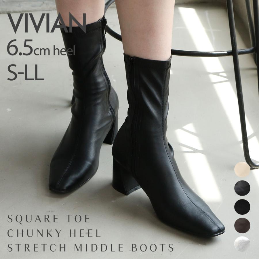 VIVIAN ブーツ レディース ミドル ショート ストレッチ スクエア