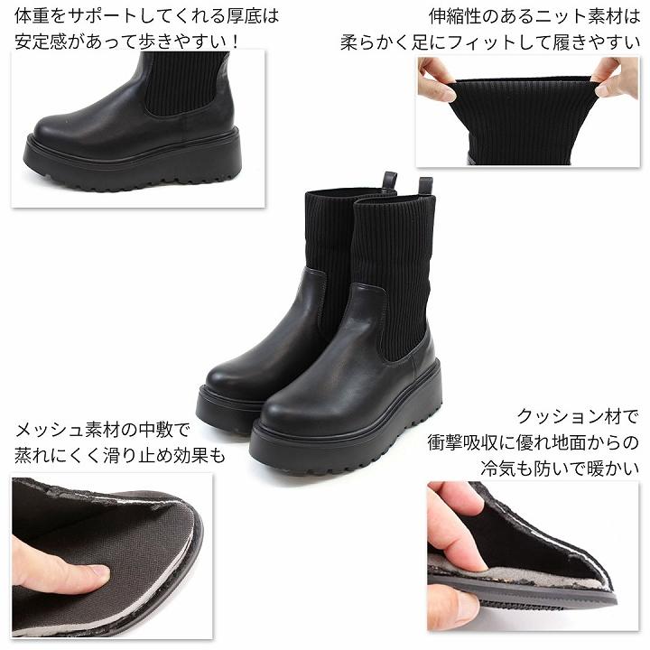 VIVIAN 厚底ブーツ 防寒 ブーツ レディース ニットブーツ VIVIAN 厚底ブーツ 防寒 ブーツ レディース ニットブーツ