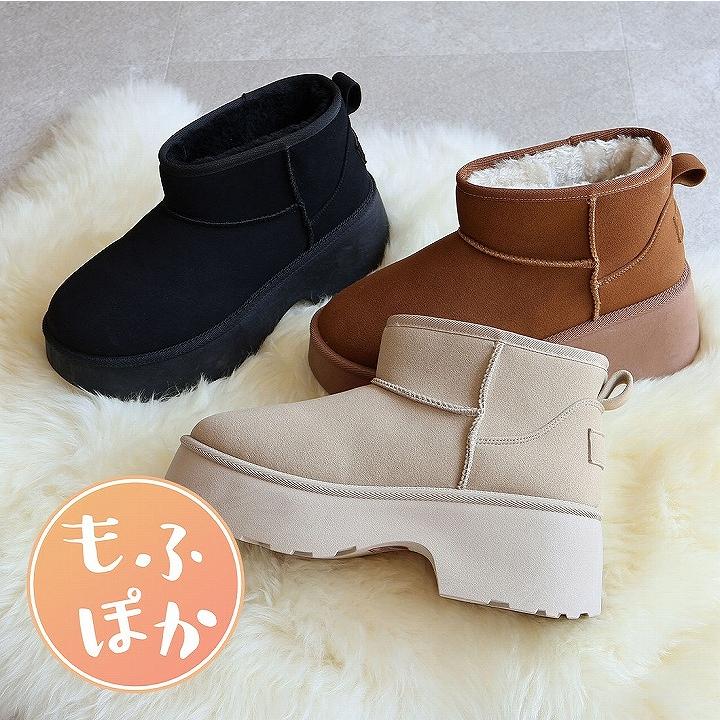 VIVIAN（ヴィヴィアン） 7cmヒール もふぽか ムートンブーツ 厚底