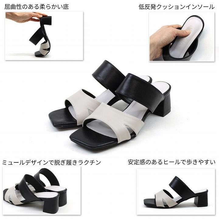 VIVIAN サッ！と履けるサンダル レディース ミュール チャンキー