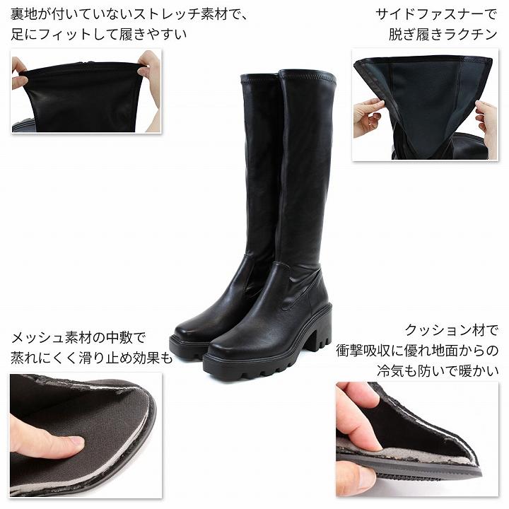 VIVIAN ブーツ レディース ロングブーツ ストレッチブーツ 厚底 VIVIAN ブーツ レディース ロングブーツ ストレッチブーツ 厚底