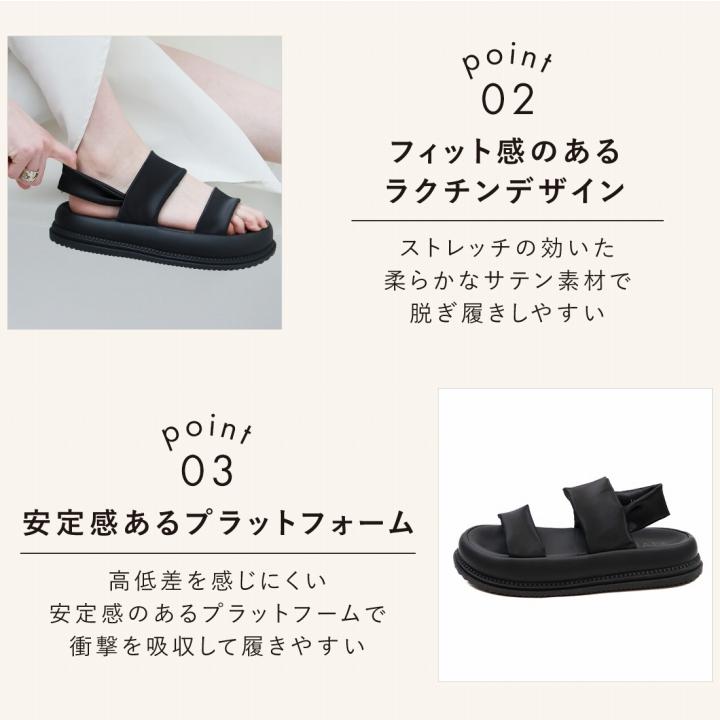 VIVIAN（ヴィヴィアン） 感激サンダル サッ!と履ける 厚底 サンダル