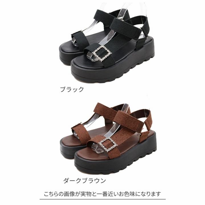 VIVIAN（ヴィヴィアン） 厚底 サンダル レディース ストラップ