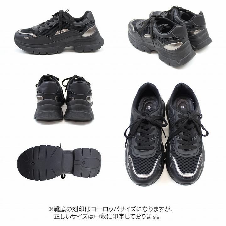 VIVIAN 厚底 スニーカー レディース シューズ 靴 ダッド