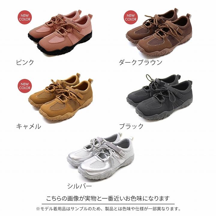 VIVIAN 送料無料 厚底 スニーカー レディース バレエシューズ