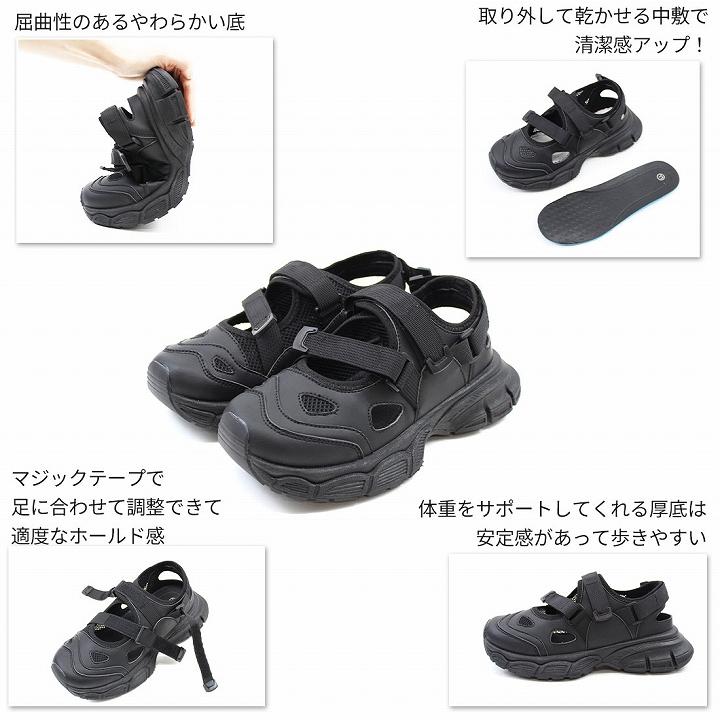 VIVIAN（ヴィヴィアン） スニーカーサンダル 厚底 スニーカー