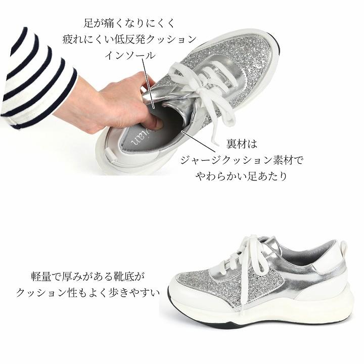 スニーカー ダッドスニーカー 厚底 レディース 痛くない 歩きやすい 疲れない メッシュ スエード ブラック 黒 ピンク ゴールド シルバー グリッター V9180al Vivian Collection 21 26cm対応 通販 Yahoo ショッピング