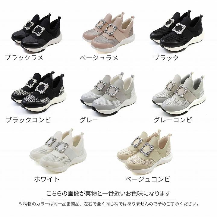 VIVIAN（ヴィヴィアン） 厚底 スニーカー レディース スリッポン