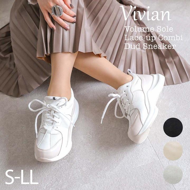 21年秋新作 スニーカー レディース おしゃれ 厚底 ダッドスニーカー ボリュームソール レースアップ ブラック 黒 ホワイト 白 日本人気超絶の