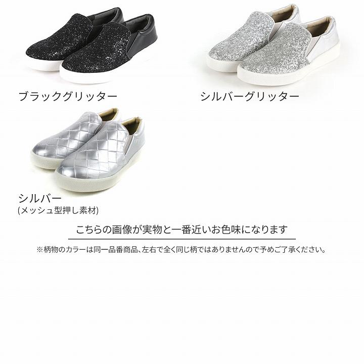 VIVIAN スニーカー レディース 厚底 スリッポン 厚底スニーカー VIVIAN スニーカー レディース 厚底 スリッポン 厚底スニーカー