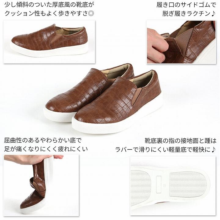 VIVIAN スニーカー レディース 厚底 スリッポン 厚底スニーカー