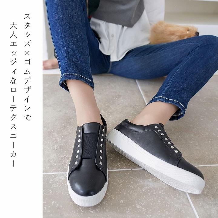 21年秋新作 一部予約 スリッポン レディース スニーカー おしゃれ スタッズ ぺたんこ ローヒール 痛くない 走れる 歩きやすい ブラックホワイトパイソン柄 V9361al Vivian Collection 21 26cm対応 通販 Yahoo ショッピング