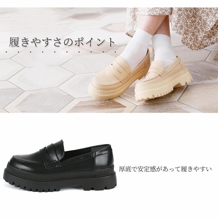 パンプス 痛くない 黒 ローファー レディース 厚底 ヒール 疲れにくい 歩きやすい S Ll ブラック 黒 ベージュ キャメル アイボリー V93al Vivian Collection 21 26cm対応 通販 Yahoo ショッピング