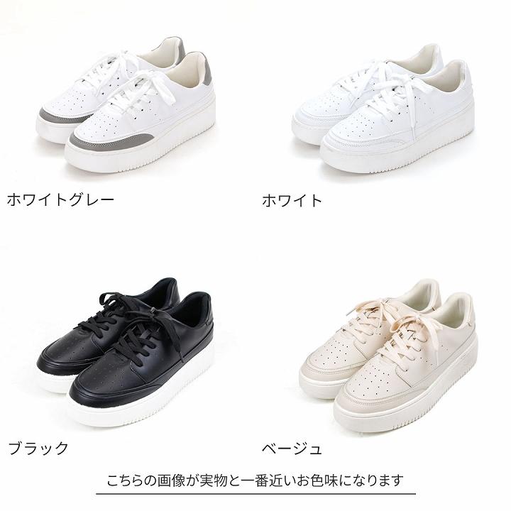 スニーカー レディース おしゃれ 厚底 走れる 大きいサイズ 小さいサイズ ホワイト 白 グレー レースアップ シンプル カジュアル ママ おしゃれ デニム スカート V9500al Vivian Collection 21 26cm対応 通販 Yahoo ショッピング